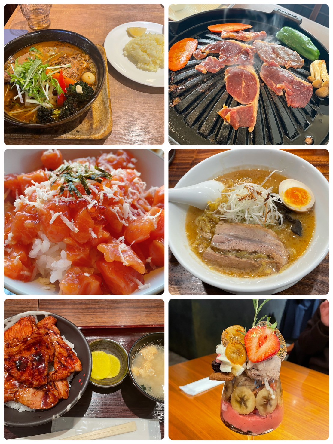 北海道旅行